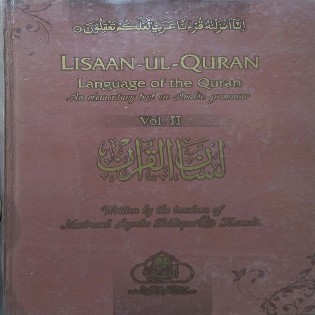 Lisan Ul Quran Language of The Quran vol 2 by teacher of Madrasah Aisha