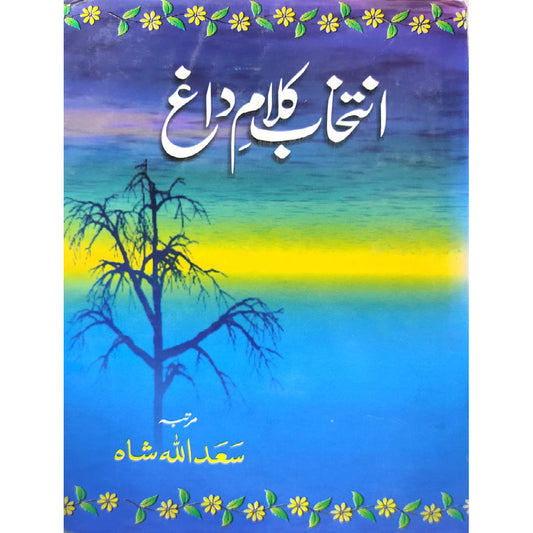 Intikhab Kalam E daagh by Saad Ullah shah