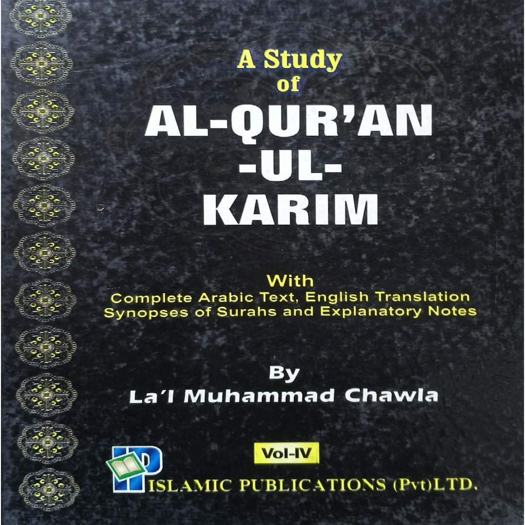 A Study of Al-Quran -Ul-Karim Vol 4 by Lal Muhammad Chawla