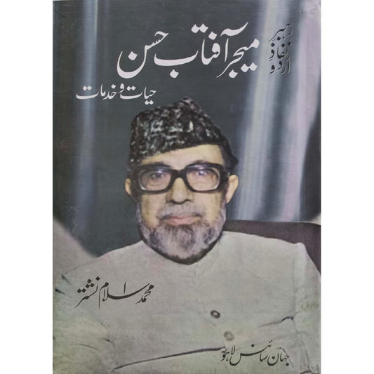 Major Aftab Hassan  Hayat o khidmaat by Muhammad Islam Nashter