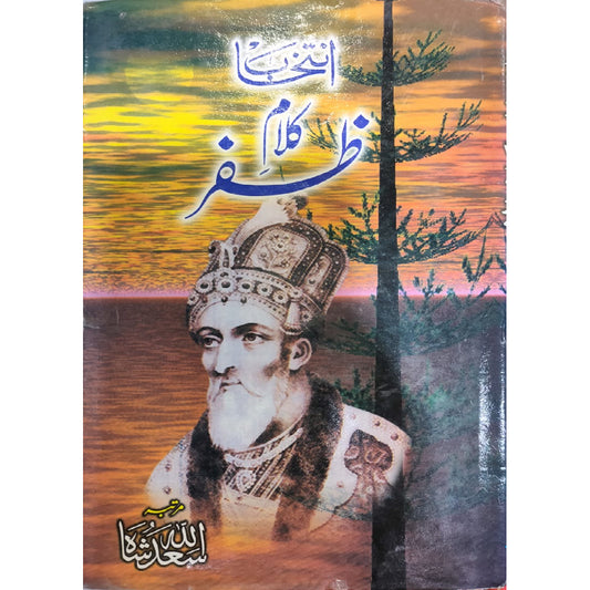 Intikhab-e-Kalam-e-Zafar By Saad Ullah Shah