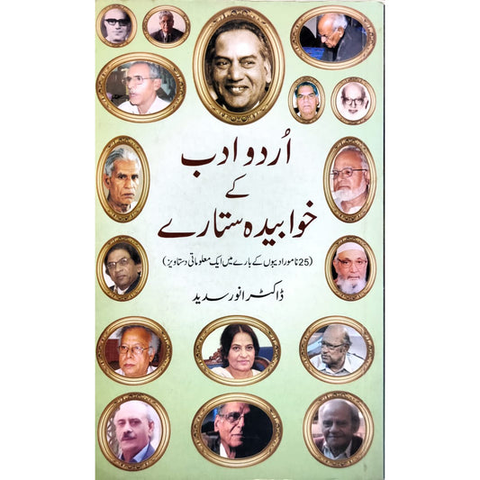 Urdu adab kay khabida staray by Dr Anwar Sadeed