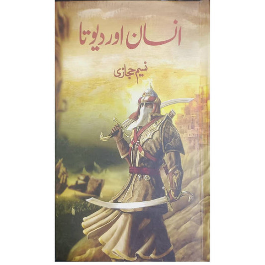 Insaan Aur Devta Novel By Naseem Hijazi