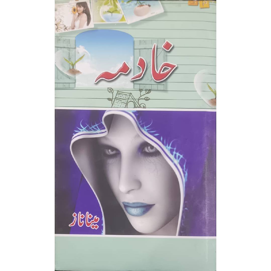 Khadima – by Meena Naz – Urdu Novel