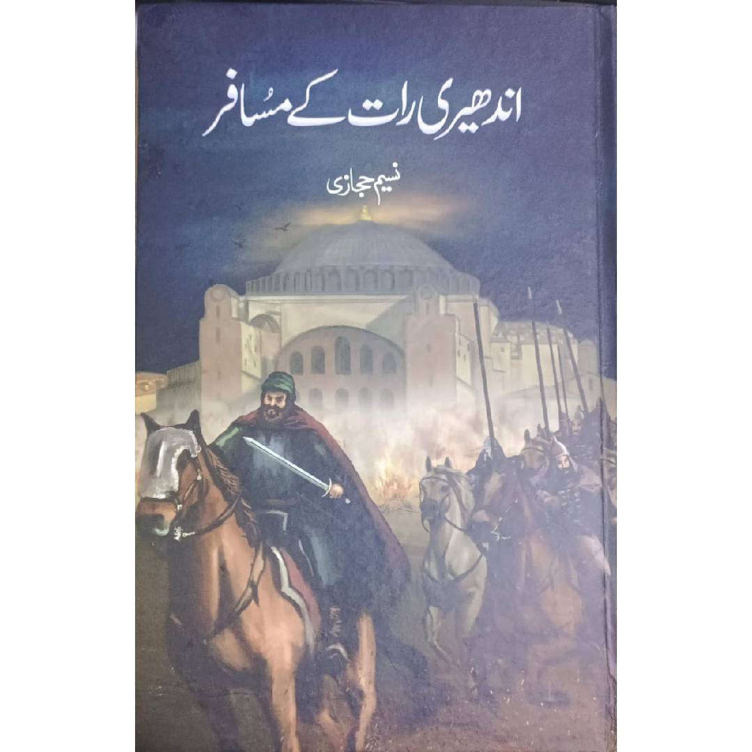 Andheri Raat Ke Musafir Novel By Naseem Hijazi