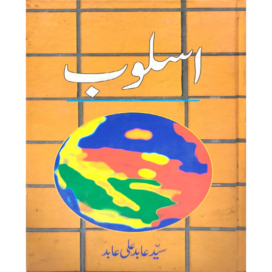 Asloob by Syed Abid Ali Abid