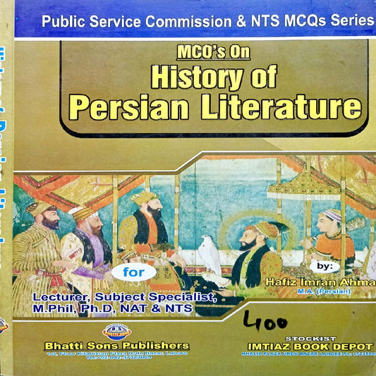 MCQs On History of Persian Lliterature by Hafiz Imran Ahmad