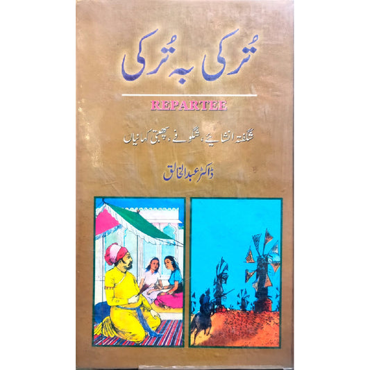 Turki beh Turki / Shagufta Inshaiay; Shagofay, Phabit Kahanian by Dr Abdul Khaliq