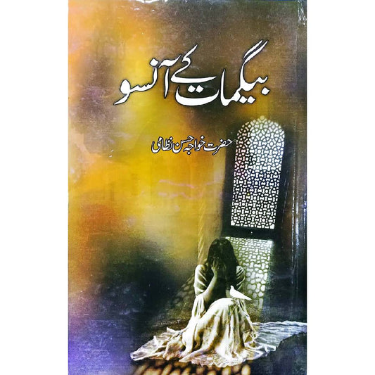 Baigmat Kay Aansu by Hazrat Khawaja Hassan Nizami