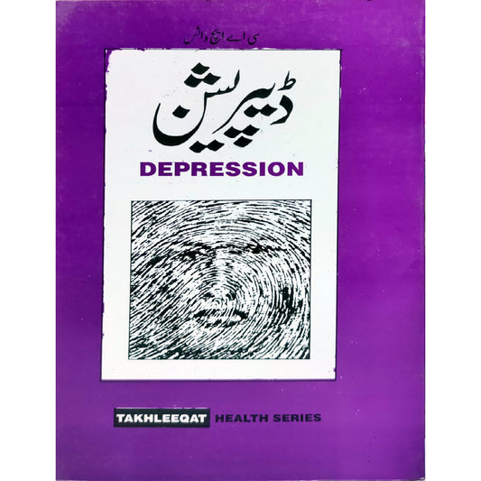 Depression by SE A H Wats