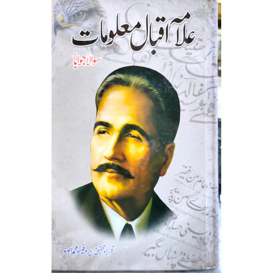 Allama Iqbal Maloomat By Prof Muhammad Asghar