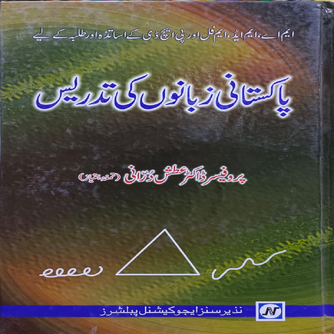 Pakistani Zuban o Ki Tadress by Prof Dr Attash Durrani