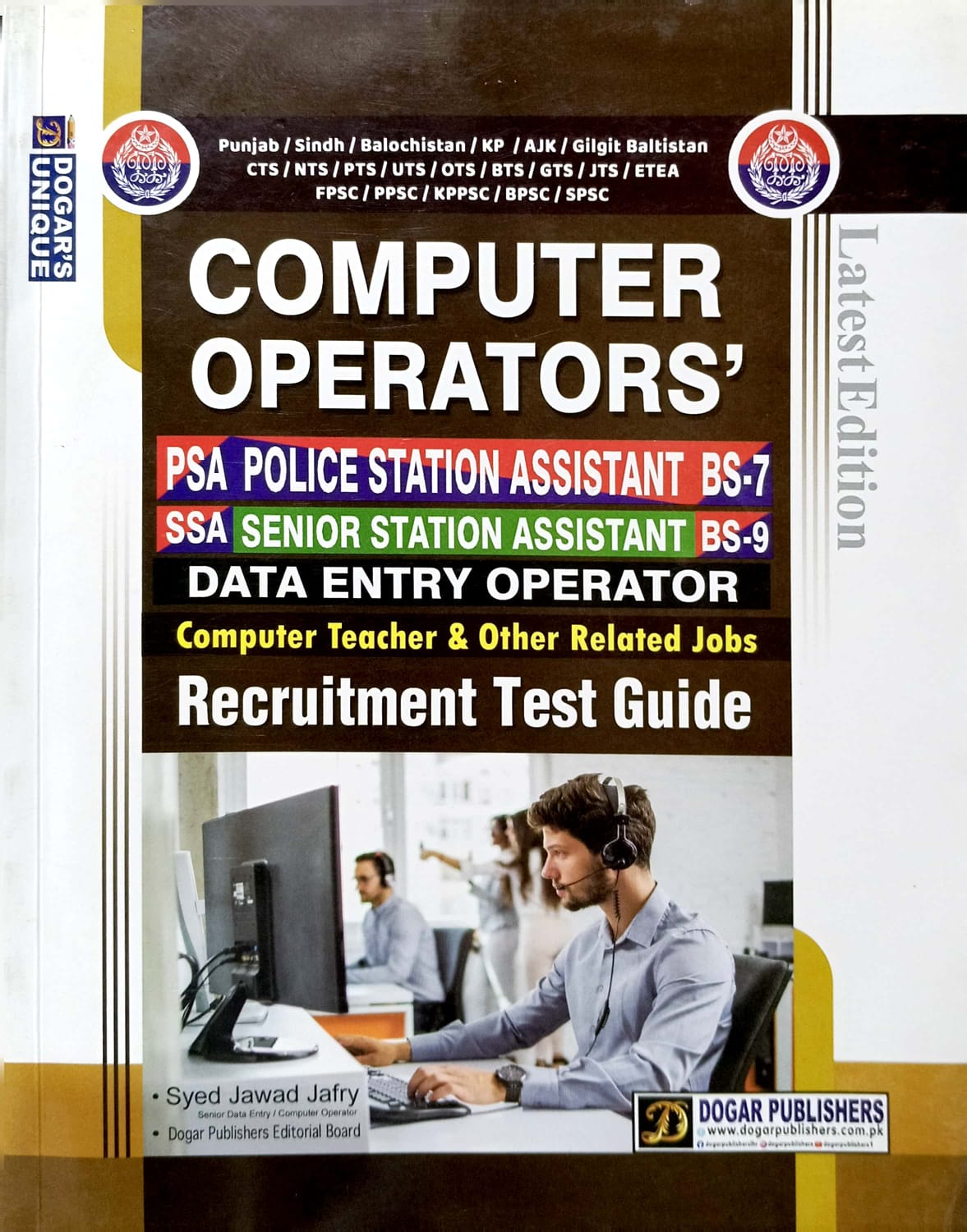 Computer Operators Recruitment Test Guide