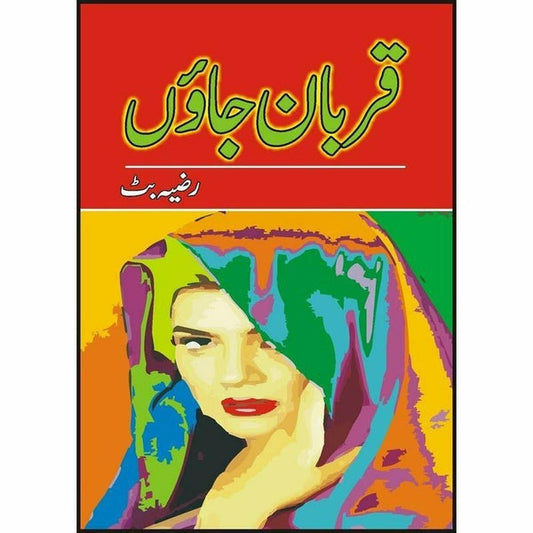 Qurbaan Jaaon By Razia Butt